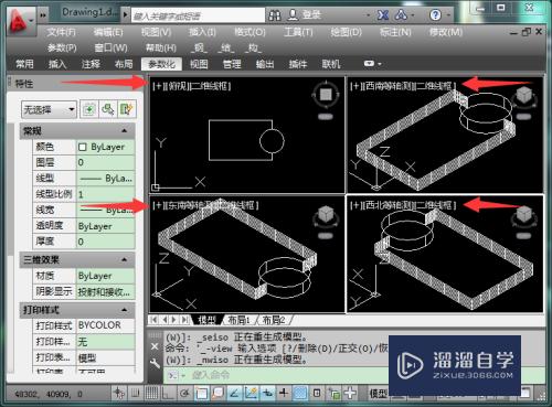 CAD中怎么合并视口，快捷键是什么？