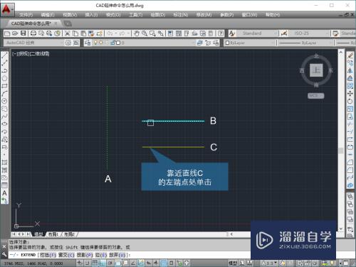 CAD延伸命令怎么操作(cad延伸命令怎么操作的)