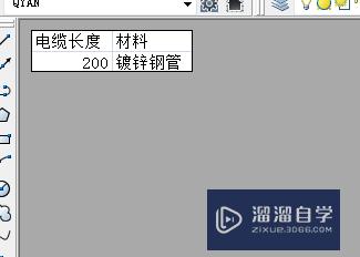 CAD怎么用外部参照ole功能(cad怎样使用外部参照)