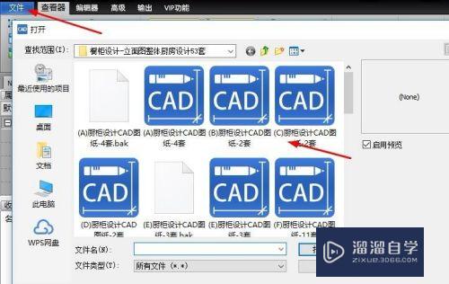 CAD怎么让图纸居中显示(cad怎么让图纸居中显示出来)