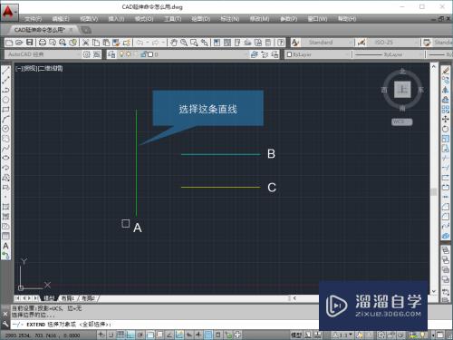 CAD延伸命令怎么操作(cad延伸命令怎么操作的)