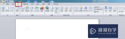 如何在Word文档中编辑公式(如何在word文档中编辑公式内容)