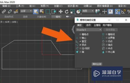 3DMax如何绘制CAD图形(3dmax怎么画cad图)