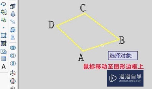 CAD怎么创建面域来测量图形面积(cad怎么创建面域来测量图形面积的图形)