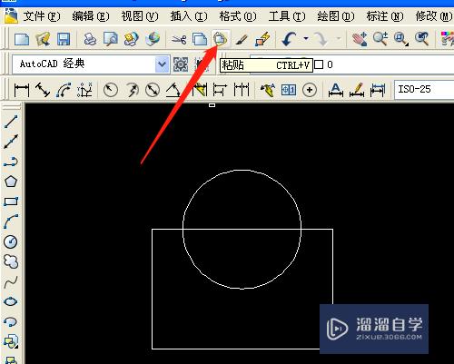 CAD怎样应用复制粘贴工具？