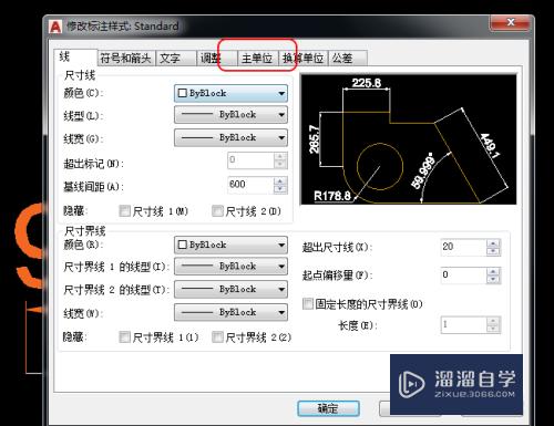 CAD怎么设置标注后面小数点位数(cad怎么设置标注后面的小数是可以省)