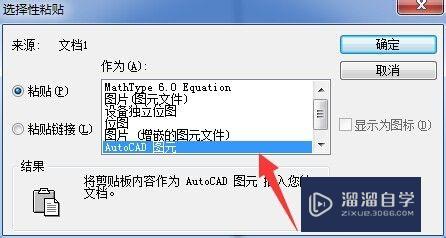 CAD二维图怎么输入数学公式(cad二维图怎么输入数学公式的)