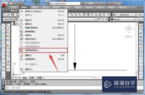 CAD二维图怎么输入数学公式(cad二维图怎么输入数学公式的)