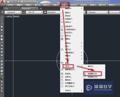 使用CAD绘制保护接地图示