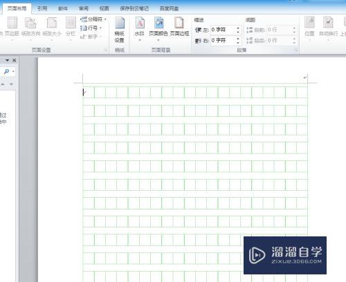 Word如何制作方格稿纸(word如何制作方格稿纸图片)