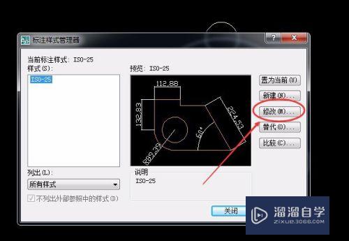 CAD如何修改标注文字大小和标注线设置？