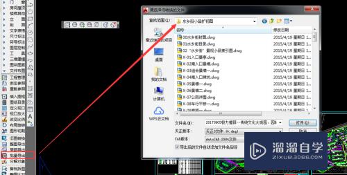 CAD高版本文件怎么转为低版本(cad高版本文件怎么转为低版本文件)