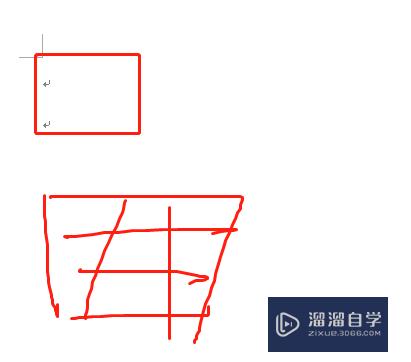 Word里怎么把光标定位在表格前面(word里怎么把光标定位在表格前面显示)