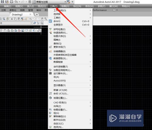 CAD2017经典工具命令如何调出(如何调出cad经典工具条)