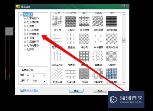 CAD怎么填充砖墙图案(cad如何填充砖墙)