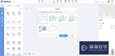 如何导入CAD创建户型(如何导入cad创建户型图)