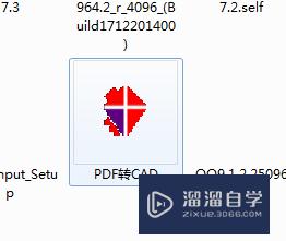 PDF如何转为可编辑的CAD文件(pdf如何转为可编辑的cad文件格式)