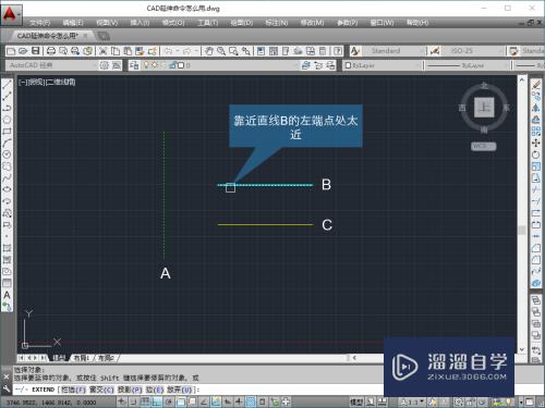 CAD延伸命令怎么操作(cad延伸命令怎么操作的)