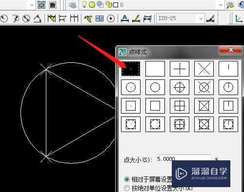 CAD确定圆和点定数怎么画等边三角形(cad确定圆和点定数怎么画等边三角形图)