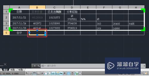 CAD表格怎么进行计算操作(cad表格怎么进行计算操作的)