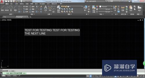 AutoCAD2019如何输入文字？