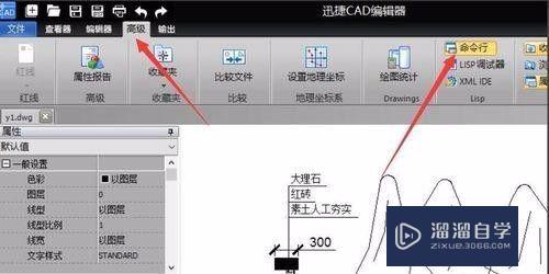 CAD的图片怎么置于低层(cad的图片怎么置于低层显示)