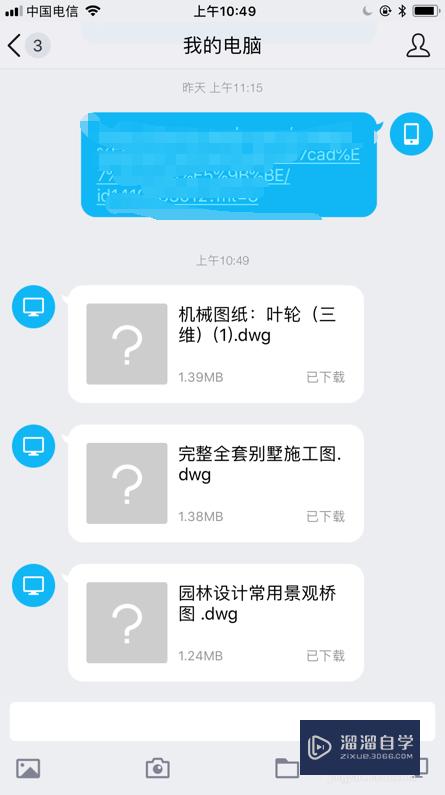 CAD文件怎么导入苹果手机查看(cad文件怎么导入苹果手机查看图纸)