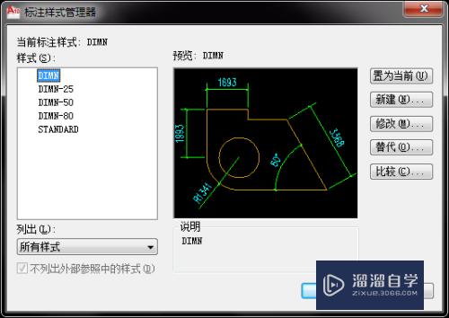 CAD如何永久保存图层(cad如何永久保存图层文件)