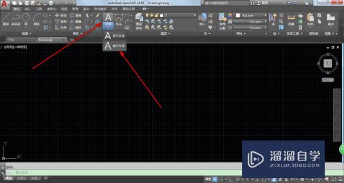 AutoCAD2019如何输入文字？