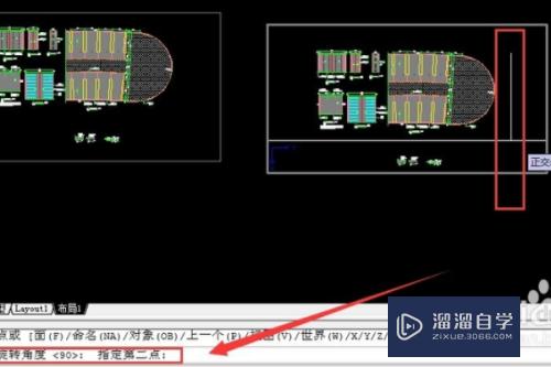 CAD中怎么在布局中旋转图形但模型不旋转？