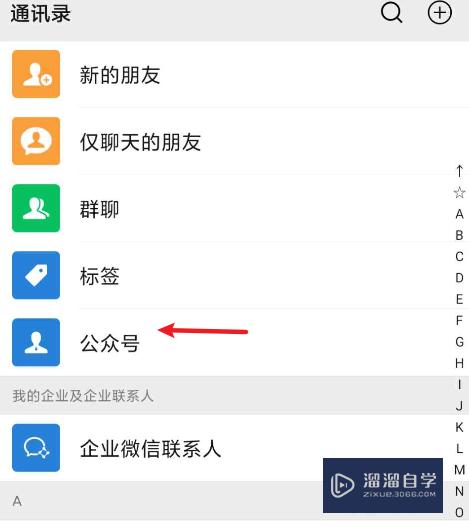 金山文档小程序转Word的方法(金山文档小程序怎么转word)