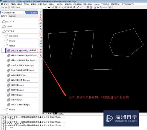 CAD多段线距离怎么批量注记(cad多段线量距离的快捷键)