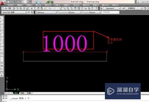 CAD如何修改标注样式设置(cad如何修改标注样式设置参数)