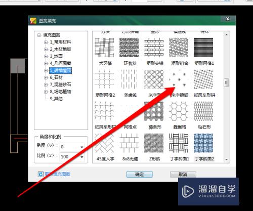 怎么在CAD中填充砖墙图案？