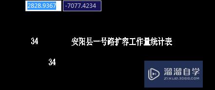 CAD怎么加载自动计算程序(cad怎么加载自动计算程序软件)