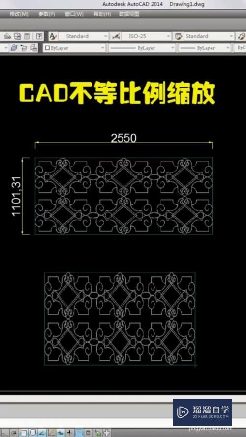 CAD怎么用不等比例缩放(cad怎么用不等比例缩放图形)