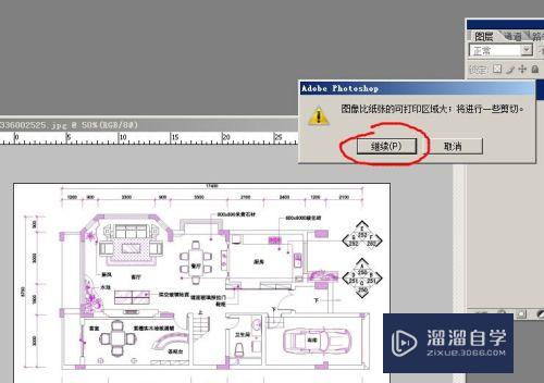 CAD导出的图片如何打印(cad导出的图片如何打印出来)