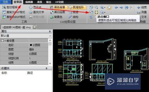 CAD怎么让图纸居中显示(cad怎么让图纸居中显示出来)