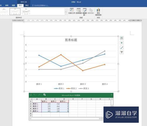 怎么制作Word折线图高低点连线(word折线图怎么设置)