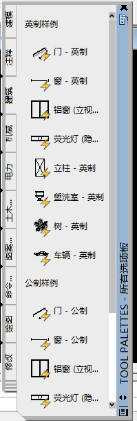 AutoCAD里如何插入门的图形？