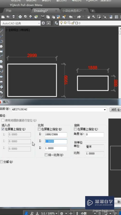 CAD技巧之不等比例缩放