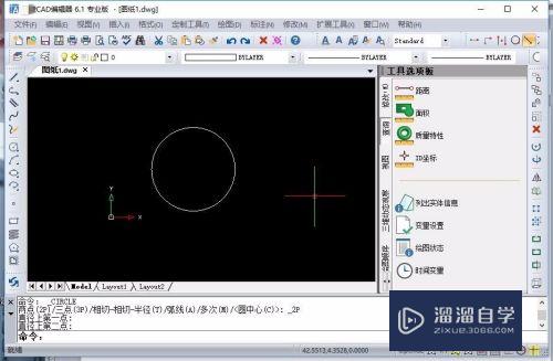 CAD矩形阵列如何使用(cad矩形阵列使用方法视频教程)