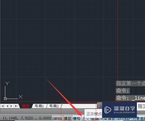 CAD怎么添加并设置好表格(cad怎么添加并设置好表格样式)