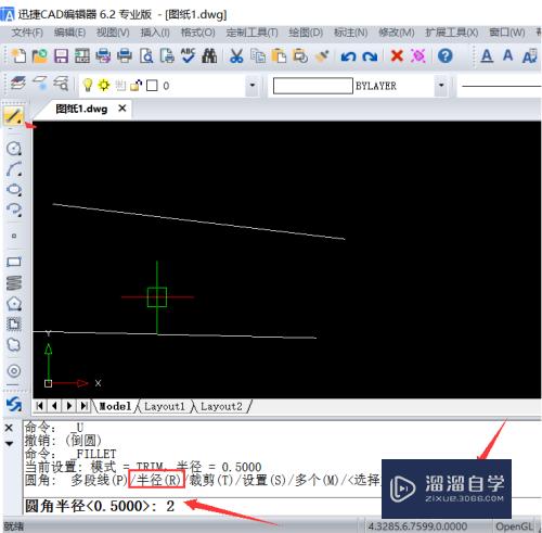 CAD如何通过两条直线创建圆弧方法？