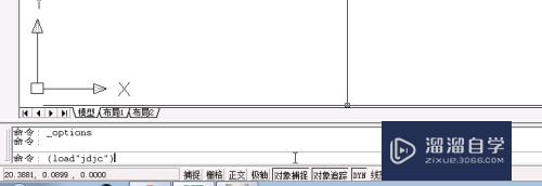 AutoCAD如何使用命令加载自编程序？