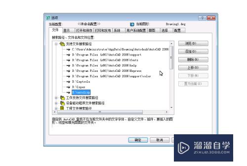 AutoCAD如何使用命令加载自编程序？