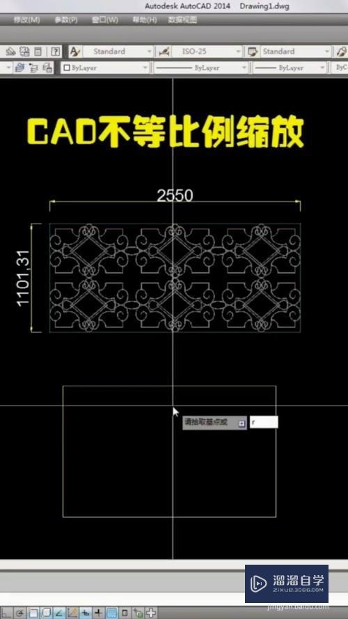 CAD怎么用不等比例缩放(cad怎么用不等比例缩放图形)