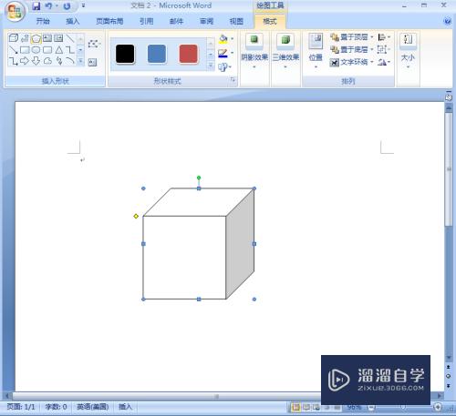 在Word怎么给正方体添加紫色波浪形图案(在word怎么给正方体添加紫色波浪形图案)