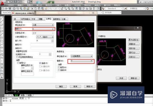 CAD如何修改标注样式设置(cad如何修改标注样式设置参数)