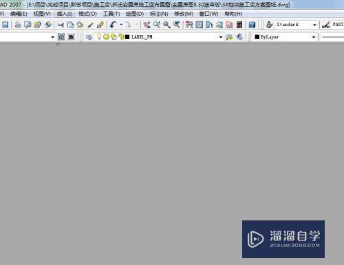 CAD怎么用外部参照ole功能(cad怎样使用外部参照)